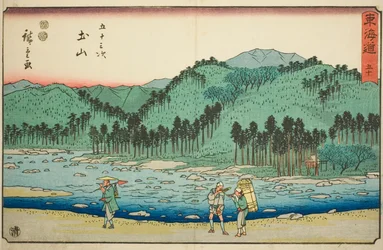 Tsuchiyama—No. 50, from the series "Fifty-three Stations of the Tokaido (Tokaido gojusan tsugi)," also known as the Reisho Tokaido