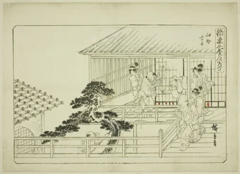 Untitled Drawing, til serien Engelsk titel (Hizakurige kimama dôchû)