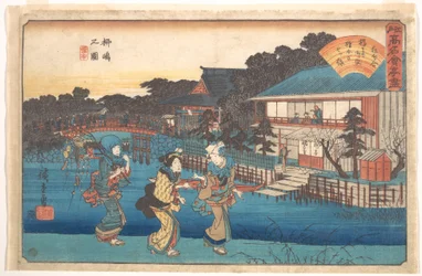 Udsigt over Yanagishima