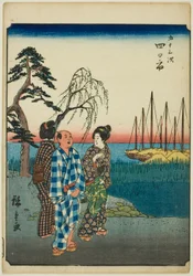 Yokkaichi, fra seriens "fifty-tre S tachi-lyd s "of te urbanity" (Goshuyama næste) )