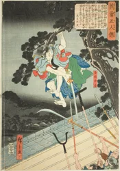 Tatebo Yoshioka, fra serien ``Five heroic face (Beiyu 5 men)