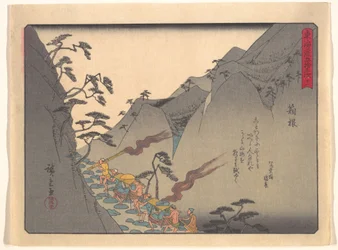 De 53 stationer på Tōkaidō - Hakone