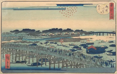 Lu Guo Fliseåbning Cherry Blossom Viewing, 1862.