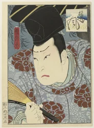 Arashi Rikan III som Tofu