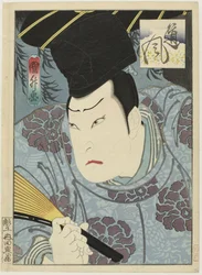 Arashi Rikan III som Tofu
