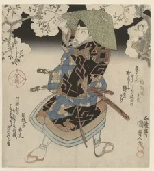En samurai, der står under kirsebærtræer