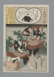 Ogura Imitation of the One Hundred Poems (serietitel)