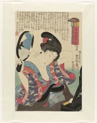 hvid Shiro (titel på objekt) Five Colors of the Flying World (serietitel) Ukiyo goshiki awase (serietitel på objekt)