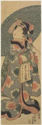 (Pige med en kopibog), januar 1843