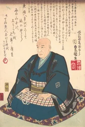 Mindesmærke Ichiryusai Hiroshige 1797-1858, 1786-1864. , 1786-1864