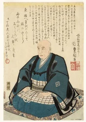 Mindeportræt af Utagawa Hiroshige, 1858 (træblok)