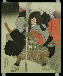Skuespilleren Ichikawa Danjuro VII som en Samurai Warrior (surimono - træbloktryk)