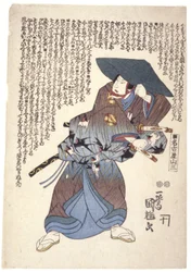 Nagoya Sanza (træblok i farver)