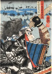 Sødt hår. Tee straf t f Kawanakajima, Ka 1844.