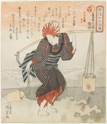 Chōō [Zhang Heng]; femdelt tryk af indsamling af saltlage, nr. 4