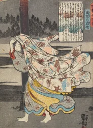 Hofdame, Suō