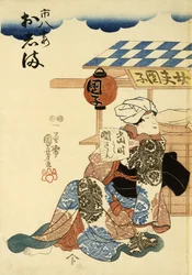 Horikoshi og placeringsplan d Udgifter s Wifeoshi stilling 8, ca. 1852-1861 (DB ck p Hayashi t)