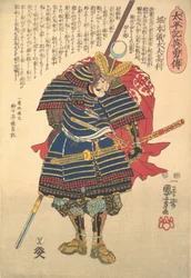 Takatoshi Horimoto? 1848.