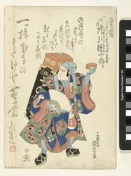 Ichikawa Danjuro VII som kræmmer