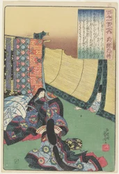 Illustration af Suo_ no Naishis digt, ca. 1840-1842