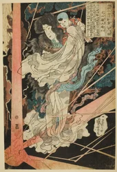 Inu-e Shinbyo-e Masashi, fra Te Series