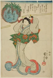 Iwafuji