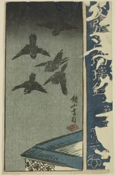 Kagamiyama, sektion af et ark fra serien "A Harimaze Mirror of Joruri Plays"