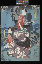 Kaidan Sumidagawa (Sumida River Ghost Story) (træbloktryk i farver (forbudt triptykon))
