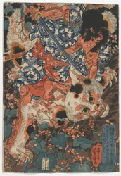 Kamada Matahachi, en mand med uovertrufne kræfter fra Matsuzaka, Ise, dræber en stor kat fra bjergene i Suzaka, ca. 1840 (blæk, farve og prægning på papir)