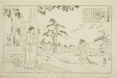 Min Ziqian (Binshiken), fra serien "Twenty-fire Paragons of Filial Piety as a Mirror for Children (Nijushiko doji kagami)"