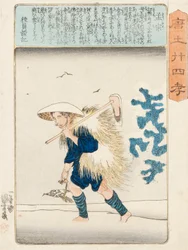 Moso, g værdi d position oliemaleri Kuniyoshi, ca. 1848