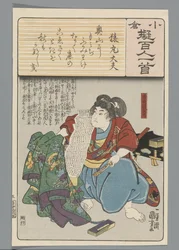 Ogura Imitation of the One Hundred Poems (serietitel)