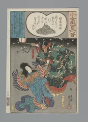 Ogura Imitation of the One Hundred Poems (serietitel)
