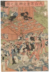 Pilgrimme ved Roben-vandfaldet ved Oyama, signeret Ichiyusai Kuniyoshi, udgivet af Azumaya Daisuke, kiwamesæl, Oban tate-e triptykon (træblok i farver)