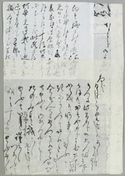 Ronin Attacking the Kiras Gate, scene fra akt XI af 
