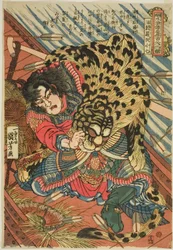 Rua Xiaoqi (Katsuenra Genshoshichi), fra serien "One Hundred and Eight Heroes of the Popular Water Margin (Tsuzoku Suikoden goketsu hyakuhachinin no hitori)"