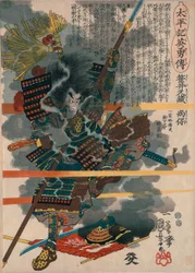 Sasai Kyuzo Masayasu, fra serien «Heroiske fortællinger fra Taiheiki (Taiheiki eiyuden)»
