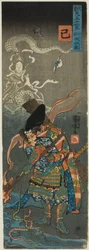 Snake (Mi): Nitan Shiro, fra serien "Heroes for the Twelve Animals of the Zodiac (Buyu mitate junishi)"