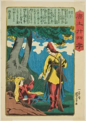 Tanzi (Enshi), fra serien "Twenty-fire Paragons of Filial Piety in China (Morokoshi nijushiko)"