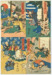 Monsterets Chūshingura (Bakemono Chūshingura)