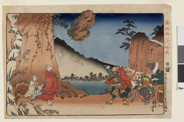 The Rock Settling a Religious Dispute at Ōmuro Mountain on the Twenty-eighth Day of the Fifth Month of 1274, fra serien A Short Pictorial Biography of the Founder of the Nichiren Sect, ca. 1935 (farvetræsnit "nishiki-e"; blæk og farve på papir).