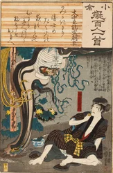 Spøgelset fra Oiwa dukker op fra en lanterne for at skræmme Kamiya Niemon, udgivet 1845-1848
