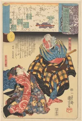 Ukiyo e er paralleller til de overskyede kapitler i Genji (serietitel om objekt)