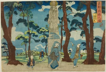 Udsigt over Hashiba i den østlige hovedstad (Toto Hashiba no zu), fra serien "Views of the Eastern Capital (Toto no zu)"