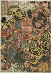 Wu Song (Seikaken no san Busho), fra serien "One Hundred and Eight Heroes of the [Popular] Water Margin ([Tsuzoku] Suikoden goketsu hyakuhachinin no hitori)"
