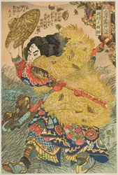 Yang Yin (Geon Hyo Master Yorin), fra Tae Series "Ridge part dre d re d English ght Heroes of tee Popwa r Water Margin one of them)"