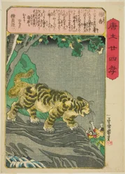 Yang Xiang (Yo Kyo), fra serien "Twenty-fire Paragons of Filial Piety in China (Morokoshi nijushiko)"