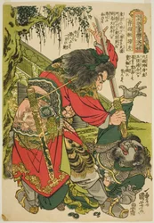 YANG ←I (Seimenju Yoshi), fra serien "One Funded and Eight Heroes of Tepopar Water Margin (Tsuzoku Suiko)" En af Dengoketsu Hyakuhachinin)”