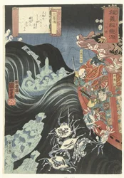 Yoshitsune angrebet af Taira-spøgelser En biografi om Yoshitoshi, Minamoto