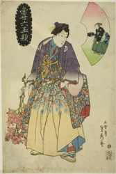 Moderne seks juvelansigter (Tosei Mutamagao)